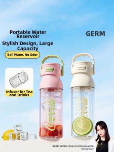 GERM | Summer Large Capacity Sports Straw Tumbler for Women