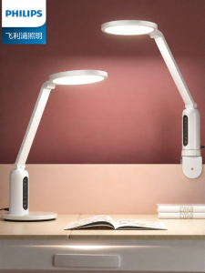 Philips | Eye-protecting Desk Lamp for Students and Kids