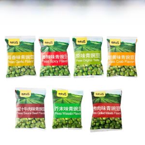 ถั่วเขียวหอมกระเทียม ถั่วเขียวอบหอมหัวหอม ของขวัญปีใหม่ ของขบเคี้ยวสำหรับงานเลี้ยงน้ำชา เครื่องดื่ม เครื่องดื่มอัดลม น้ำแข็ง น้ำแข็ง