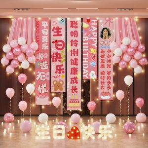 QIANHUAJIAN | 10th Birthday Party Atmosphere Balloon Decoration Banner