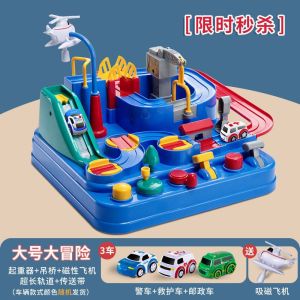 Kids Car Adventure Toy Small Train Track Toy Kids Girl 3 Years Old 4 Baby Boy Puzzle