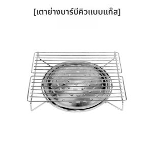 เตาบาร์บีคิวแก๊สสำหรับใช้ในครัว เตาปิ้งบนเคเบิ้ล ชั้นวางของ อบปิ้ง เตาปิ้งแบบใช้แล้วทิ้ง เตาปิ้งแก๊สสำหรับใช้ในครัว