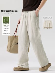 Pouilly Legende | Pure Linen Mens Trousers Casual Loose Straight Leg High-End Drape