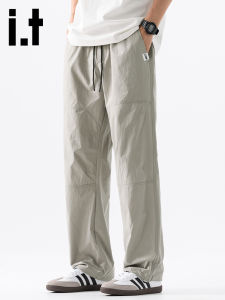 izzue | Cool Quick-Drying Loose Long Trousers