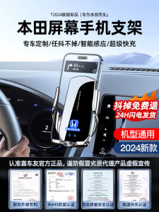 Giá Đỡ Điện Thoại Chuyên Dùng Cho Xe Ô Tô Honda Civic Accord CRV Honda Civic Đời 11 Mẫu 23