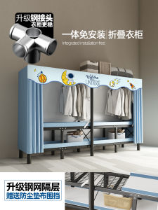 Wardrobe Simple Cloth Wardrobe Foldable Installation-Free Assembly Fabric Thickened Steel Pipe Reinforced Full Steel Frame Storage Closet