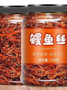 Spicy Honey Glazed Eel Snacks 500g