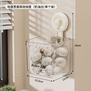 Modern Simplicity Kitchen Storage Rack Garlic Onion Ginger Suction Cup Wall Mounted Shelf No Drilling Required Basket Basket