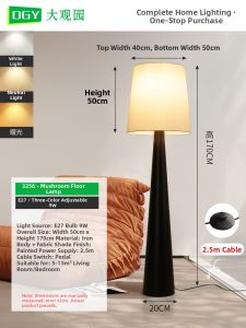 DGY | Designer Minimalist Luxury Floor Lamp