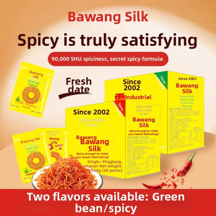 YuFeng%20King%20Snake%20Explosive%20Spicy%20Snacks%20Nostalgic%2090s%20Childhood%20Memory%20Crispy%20Tofu%20Dried%20Vegetable%20Lightly%20Seasoned%20Boxed%20Food%20-%20Image%203