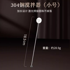 German 304 Stainless Steel Milk Powder Stirring Rod Baby Milk Powder Stirring Spoon Long Handle Milk Adjustment Baby Special Stir Milk Bar