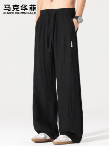 Mark Fairwhale | Breathable Tencel Loose Fit Pants
