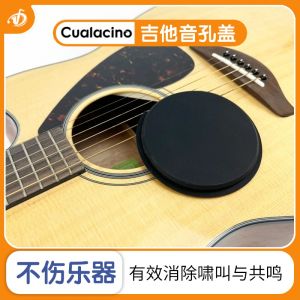 Silicone Sound Hole Cover for Acoustic Electric Guitar Anti-Wail Dampener Universal Fit for 38 40 41 42 Inch Wood Guitars
