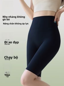 MiiOW | Quần Capri lưng cao không để lại dấu vết cho nữ Quần tập yoga mùa hè không co giãn Quần đùi đi xe đạp không có đường may ngoài trời