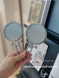 XIAXIU | Portable Handheld Compact Double-Sided Makeup Mirror