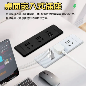 เต้ารับไฟฟ้าแบบฝังในโต๊ะทำงาน โต๊ะทำงาน ตู้หนังสือ โต๊ะข้างเตียง แผงเต้ารับไฟฟ้าในตัว แผงเต้ารับไฟฟ้าในตัว โต๊ะทำงาน