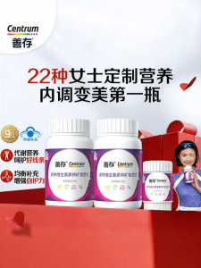Centrum | Womens Multivitamin with Calcium 80 Tablets