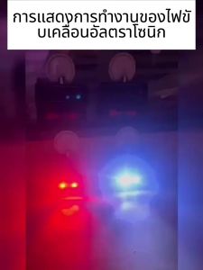 การชาร์จพลังงานแสงอาทิตย์ 360 ° ไล่นก อัลตราซาวด์ คลื่นไล่นก เซ็นอร์ปูลูมู่ 4 ประเภท ไม่ถูกต้องต่อหญิงตั้งครรภ์และเด็ก