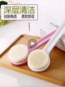 White long-handled bath brush with bristles and free self-adhesive hook for hanging.