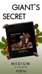 Nitan Coffee Drip Box Witty Prince คั่วอ่อน