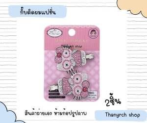 Sanrio กิ้บติดผม Hello kitty รูปแมวคิตตี้ งานเพชรรูปตัวเต็ม งานจริงสวยมาก สินค้าพร้อมส่งในไทย