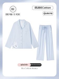 BE | Cotton Summer Long Sleeve Sleepwear