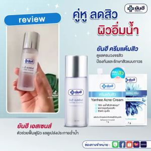 Nước hoa hồng Toner YANHEE Essence cấp ẩm giảm đốm đen sẹo nếp nhăn cho da săn chắc thái lan 30ml
