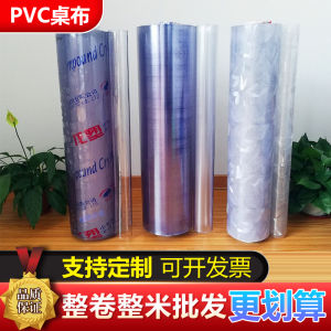 ขายส่งม้วนทั้งเมตร PVC โปร่งใสขัดทรายแก้วนุ่มกันน้ำกันลวกผ้าปูโต๊ะโต๊ะอาหารแผ่นยางแผ่นคริสตัล