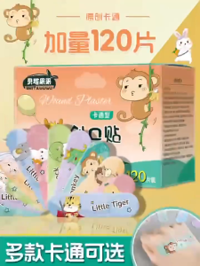 【JOJO.1】พลาสเตอร์ปิดแผล 120ชิ้น/กล่อง Plaster  พลาสเตอร์ปิดแผล กันน้ำ ลายการ์ตูน