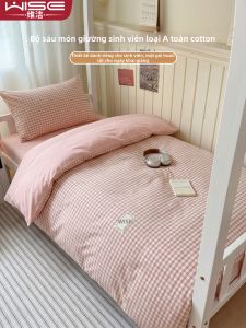 Wise | Cotton Dorm Bedding 6 Pieces Set