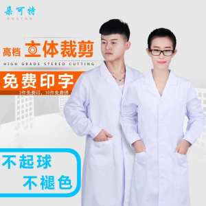 White Gown Nurses Uniform Long Sleeves Doctors Overall Doctors Clothes Winter Clothes Men and Women Short Sleeve Thickened Pharmacy Beauty Salon Lab Coat
