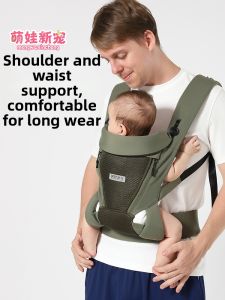 MENGWAXINCHONG | Baby Carrier for Small Infants Hands-Free Front and Back Wearing