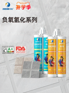 ZOCOO | Antimicrobial Mold-Resistant Tile Grout Sealer