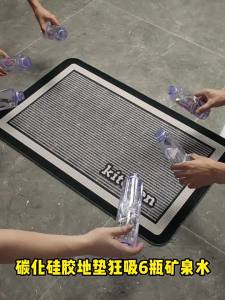 ZHIJIANYOUJIA | Dirt-proof Oil-resistant Water-absorbent Grease-absorbing Easy-to-clean Waterproof Anti-slip Kitchen Floor Mat