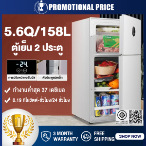 ตู้เย็น 2 ประตู ปรับหน้าจอสัมผัส ตู้เย็น 158 ลิตร ตู้เย็นบ้าน 5.6คิว ตู้เย็นขนาดเล็กตู้เย็นราคาถูก ตู้เย็นเย็นเร็ว ปรับความเร็วได้ 7 ระดับ น้ําหนักเบา พื้นที่ขนาดใหญ่ ประหยัดพลังงาน เหมาะสําหรับใช้ในหอพัก/อพาร์ทเมนท์