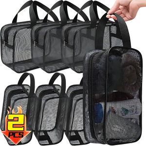 Dizoey 2PCS Multifunctional Mesh Shower Tote Bags Big Capacity Toiletry Organizer Portable Cosmetic Storage Caddy Tote Bag with Hanging Hook