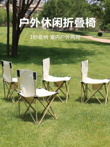 เก้าอี้พับสำหรับใช้กลางแจ้ง เก้าอี้พับสำหรับเรียนรู้ ที่นั่งพับสำหรับเดินทาง ที่นั่งพับสำหรับตั้งแคมป์ เก้าอี้พับขนาดเล็กสำหรับใช้ในสวน ที่นั่งพับสำหรับใช้กลางแจ้ง