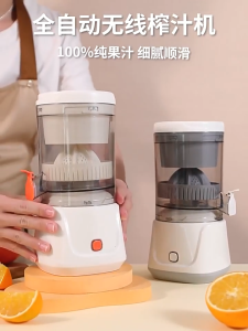 MEEVIDA Portable Juicer Blender Fruit Juice Mixer Powerful Motor USB Rechargeable Electric Fruit Juicer榨汁机
