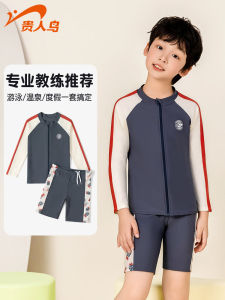 Guirenniao Kids Swimsuit Boy Separates Long Sleeves Boy Swimsuit Fall and Winter Hot Spring 2024 New Arrival Swimsuit