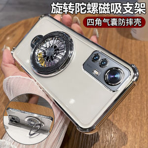 Xiaomi 12 pro Divergent Version Protective Case Mens Womens Four Corner Airbag Anti-fall Soft Shell Transparent Creative