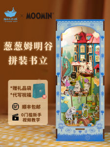 Cats Sky City DIY Assembly Model Building Blocks 3D Puzzle House Gift for Girls Birthday Wooden Static Model Kit Universal