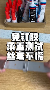 Nail-free glue kitchen and bathroom shelf bonding super glue without punching