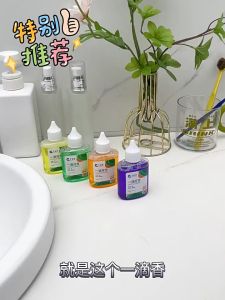 [SG SELLER]强力除臭剂花果香味厕所浴室厨房臭鞋衣柜宠物窝 50ml powerful deodorant for bathroom and toilet fresh air A drop of fragrant osmanthus peach lemon jasmine fragrance for toilet deodorant smelly shoes sewer kitchen room smelly feet