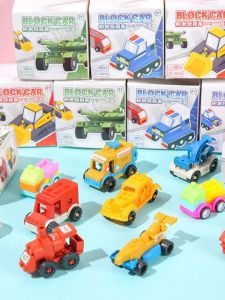 Creative Gift Boxes & Toy Car Building Sets: A Guide for Kindergarten Educational Toys