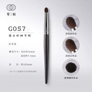 Piano Makeup Brush G Series G057 Eye Shadow Brush a Medium Handmade Pony Hair Eye Tail Blending Brush