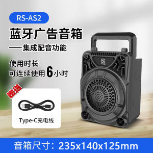 Voiceover Treasure Stall Specialized Loudspeaker Street Vending Recordable Soundbox Advertising Promotion Audio Player