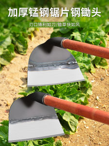 Multifunctional Garden Tool Weeding King Flat Shovel Manganese Steel Wooden Handle Soil Loosening Vegetable Planting Tool
