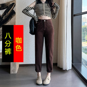 Retro Brown Denim Jeans Womens Small Size Spring Fashion High Waist Slimming Eighteen Harlan Carrot Dad Pants Casual Style