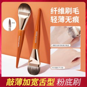 GECOMO Foundation Brush Flat Tongue Liquid Foundation Makeup Brush 粉底刷超薄加宽舌型粉底刷