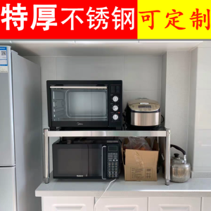Kitchen Single Layer Stainless Steel Stand Microwave Oven Stove Top Pot Rack White Steel Floor Mounted Storage Shelf